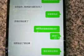 施秉市出轨调查：无效或者被撤销的婚姻，同居财产的处理