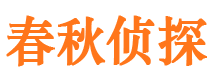 施秉外遇出轨调查取证